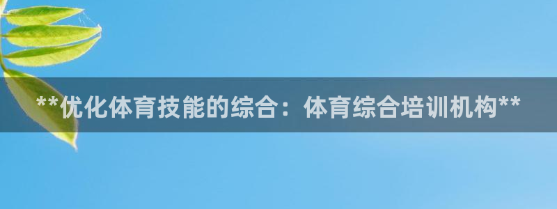 耀世娱乐官网首页登录不了